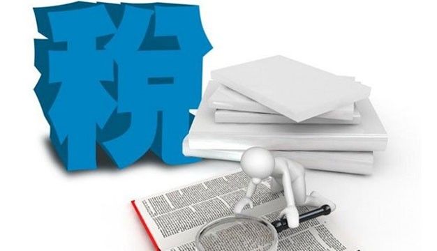 Newspaper Column-稅務透明度