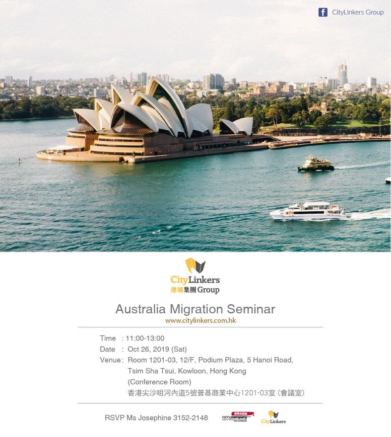 Accounting-澳洲移民講座