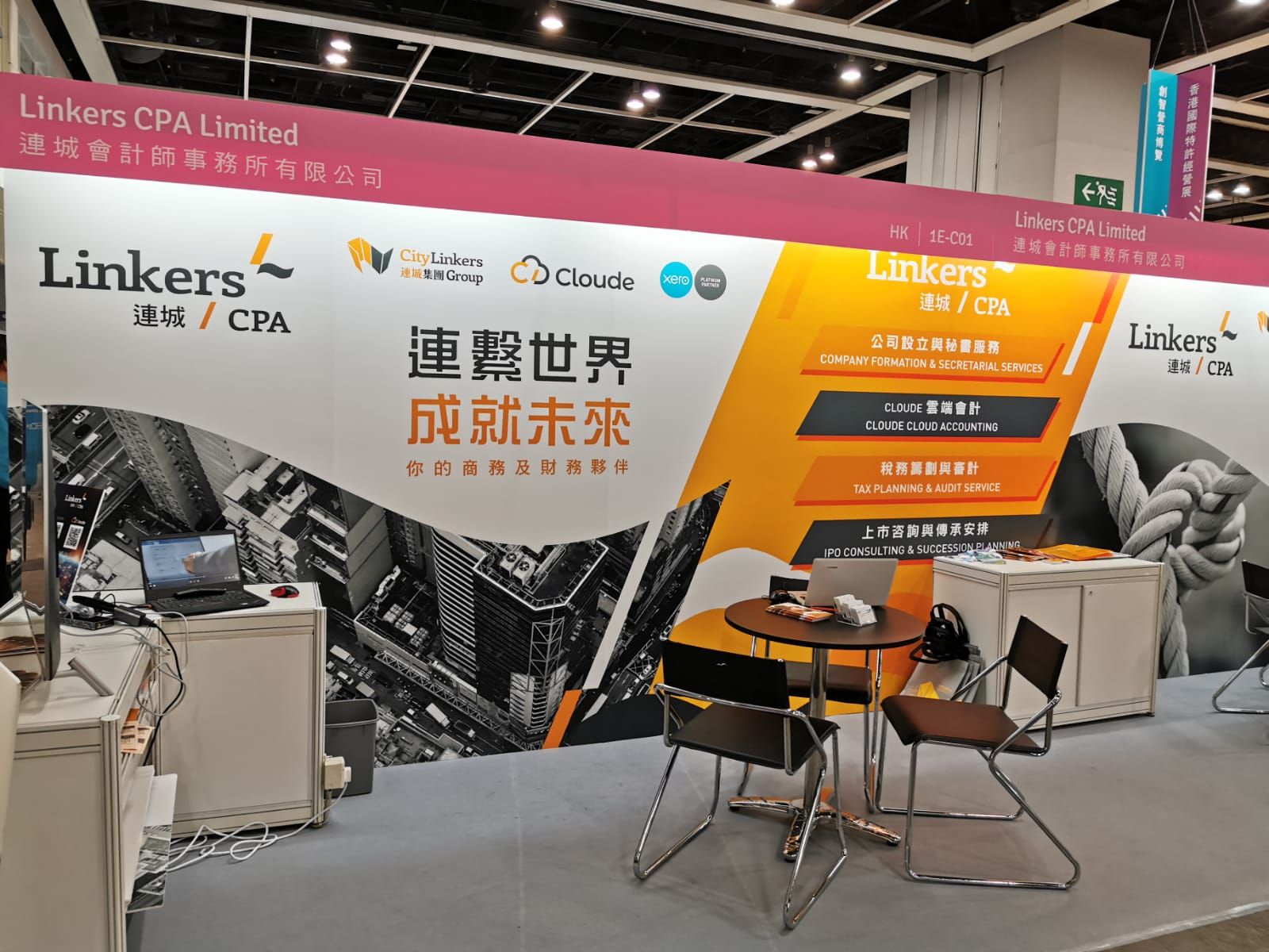 Accounting-Hong Kong International Franchising Show (4-6/12/2019)