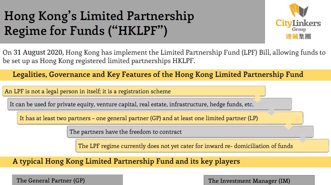 CityLinkers_Hong Kong's Limited Partnership Regime for Funds_Leaflet (E)