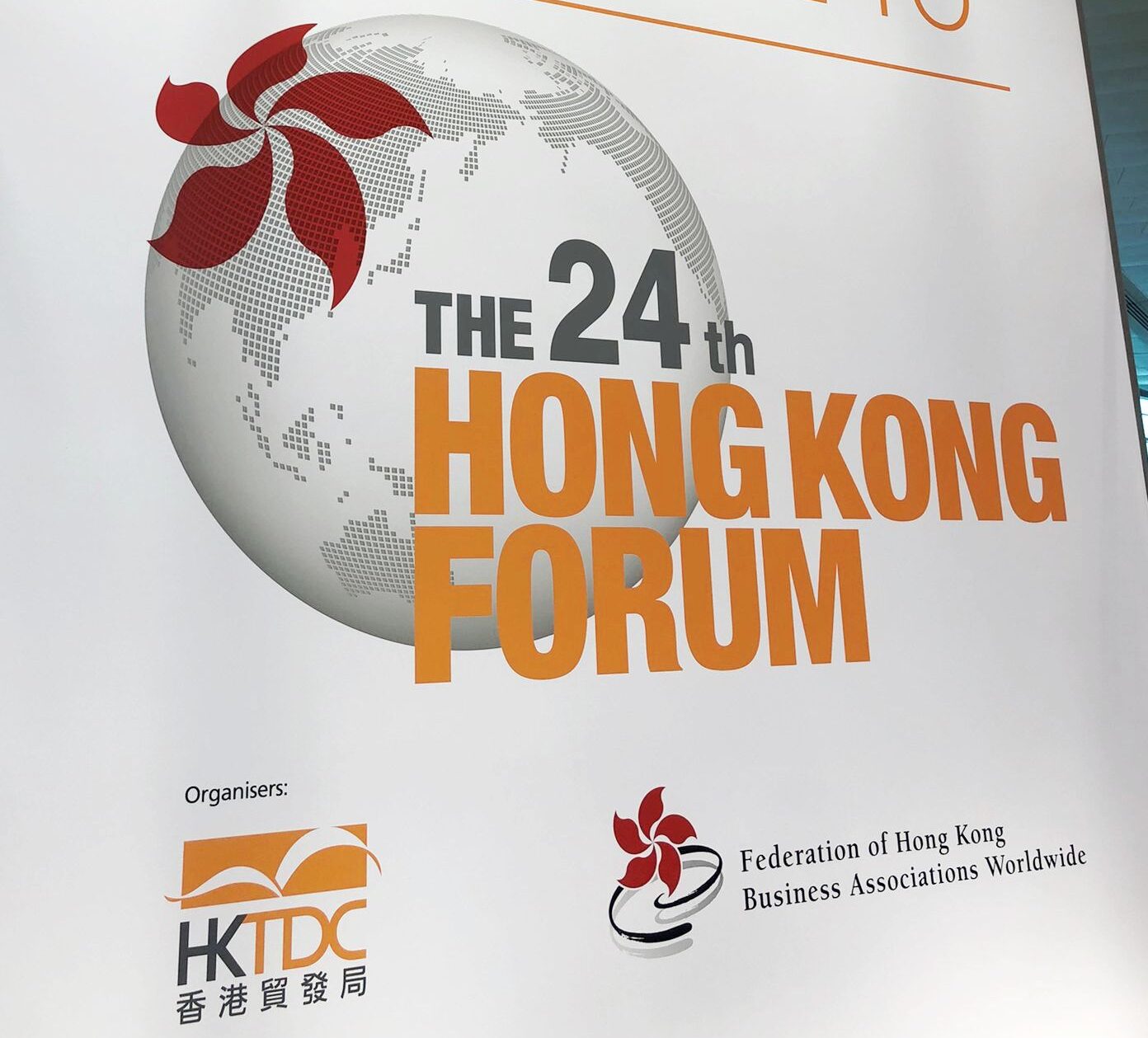 連城參與第24屆香港論壇（Hong Kong Forum）