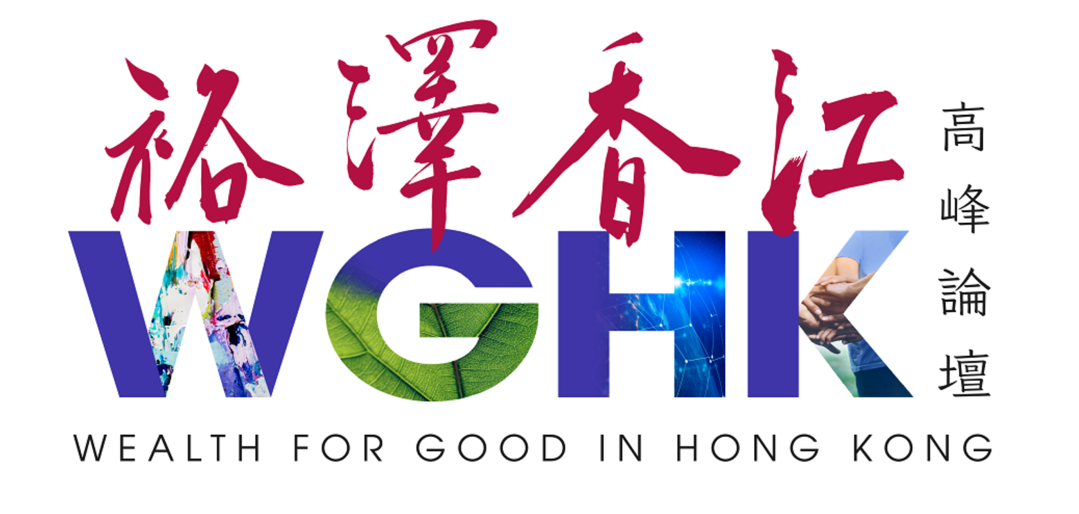 Wealth for Good in Hong Kong Summit – Over 100 Family Office Leaders Convene