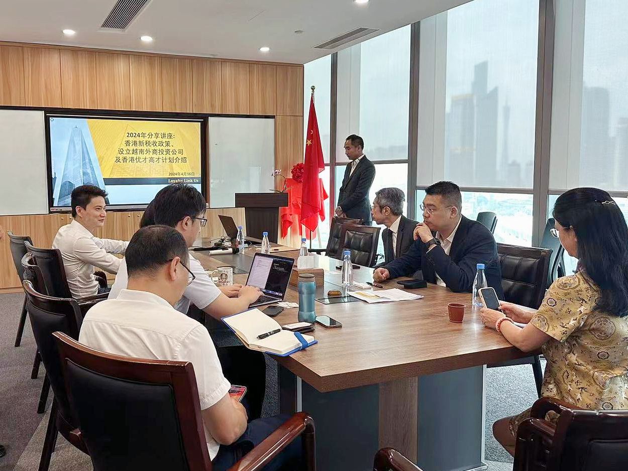 连城于广东金领律师事务所举办讲座- CityLinkers