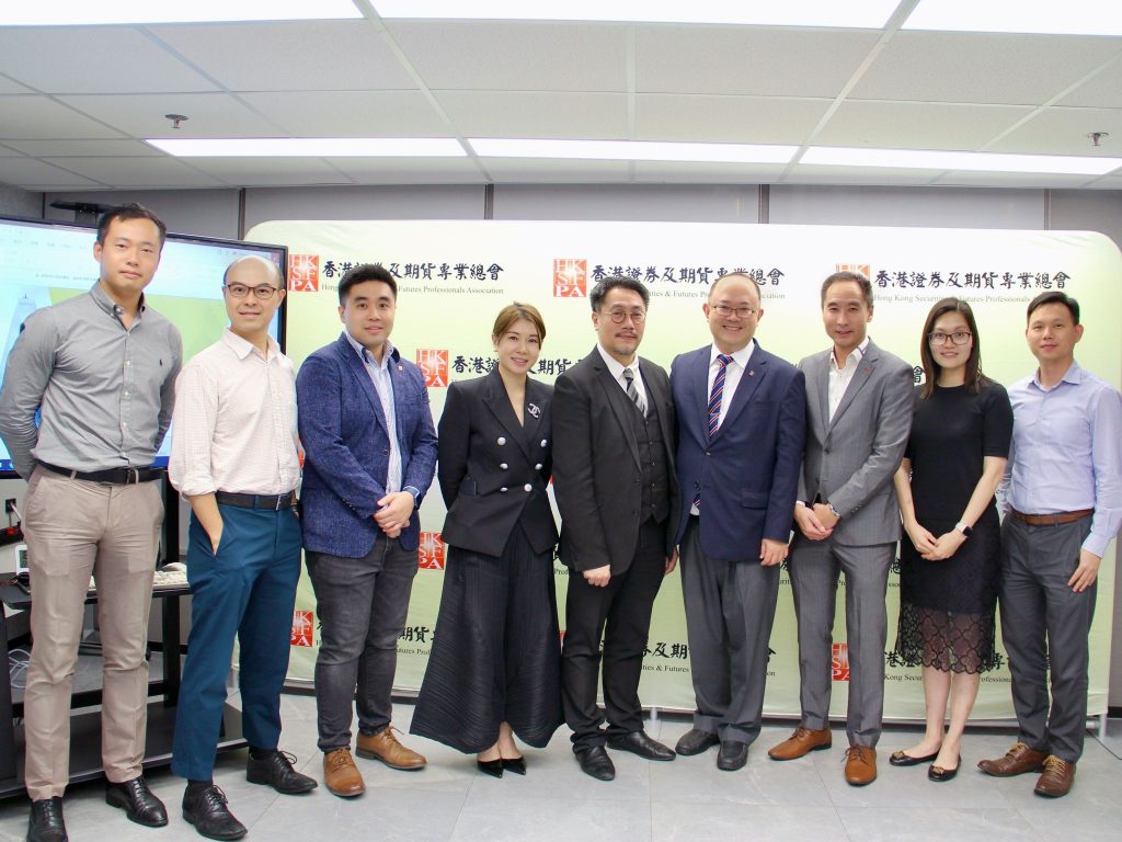 連城贊助香港證券及期貨專業總會研討會- CityLinkers