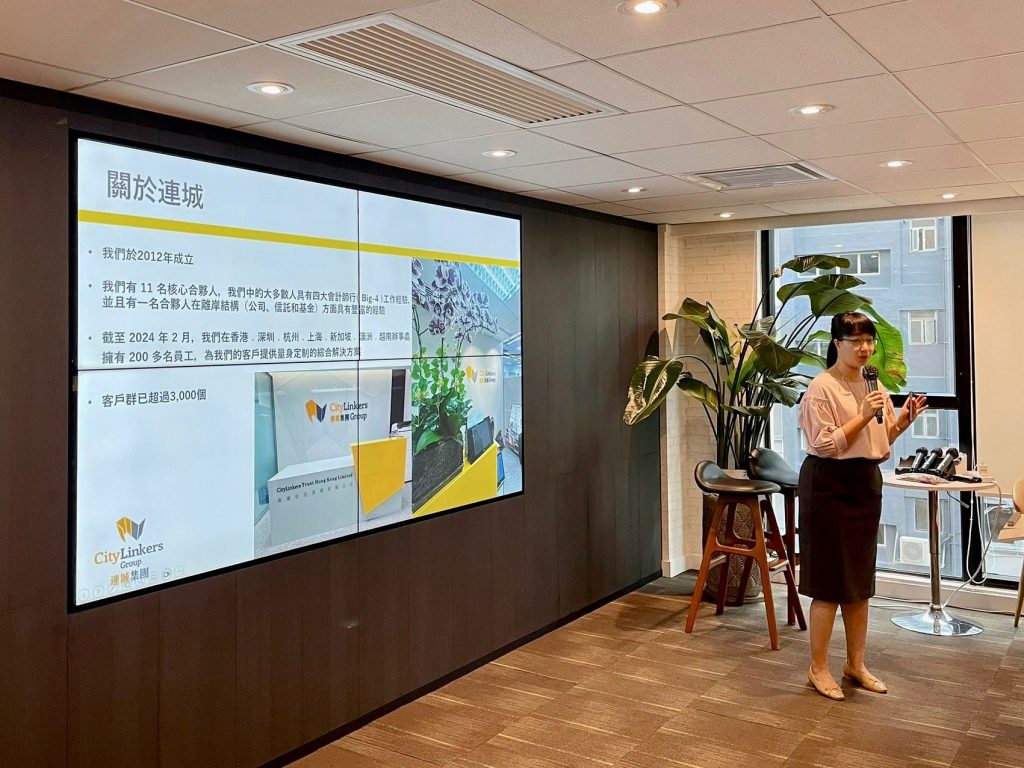 连城于友邦保险有限公司（AIA）分享信托资讯- CityLinkers