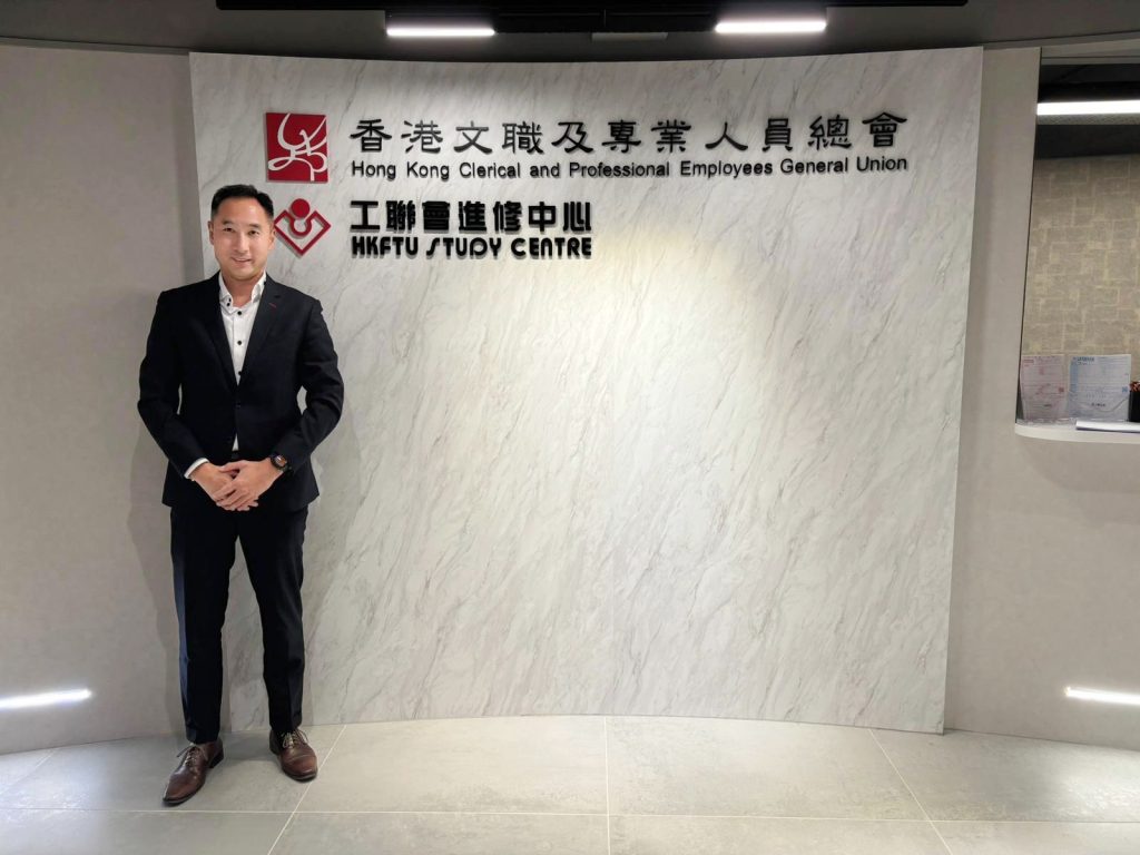 online seminar Hong Kong Securities & Futures Professionals Association