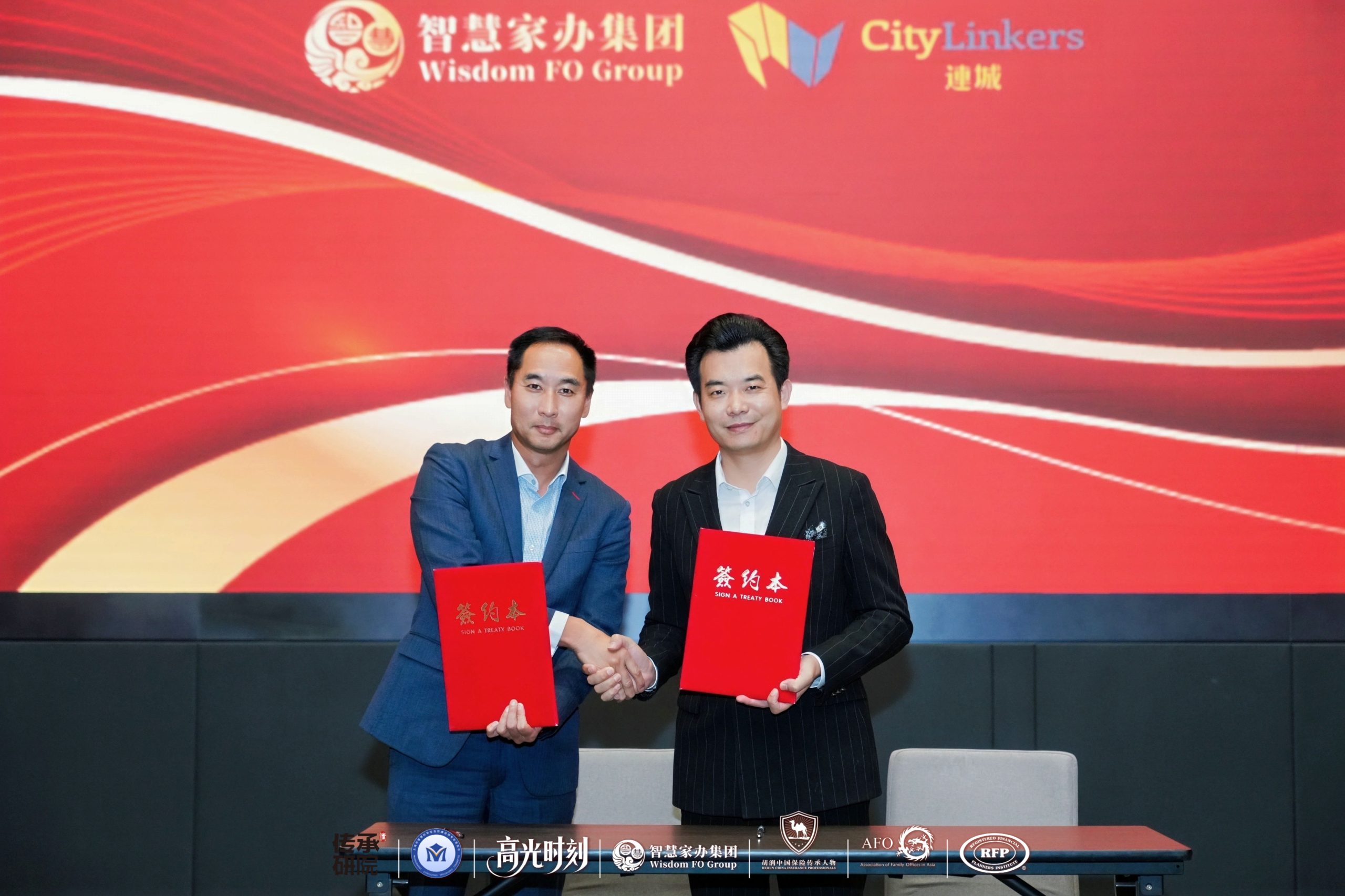 CityLinkers Group Attended Family Enterprise Succession Summit and Signed Cooperation Agreement with Wisdom FO Group